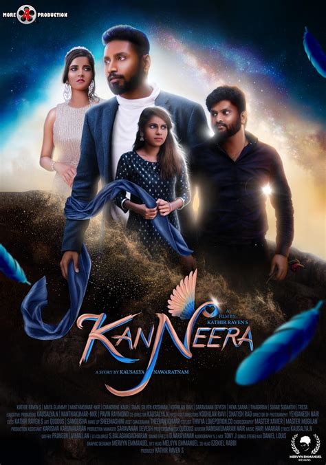 Kanneera 2025 To𝚛rent search