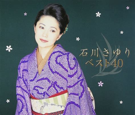 Sayuri 2025 online To𝚛rent