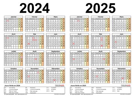 No Address 2025